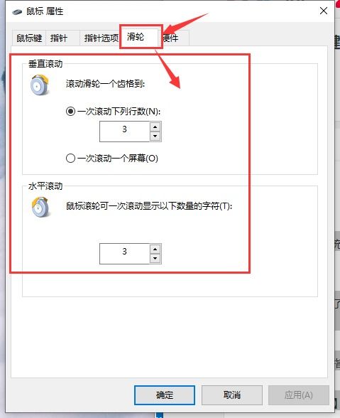 win10怎么调拖动窗口样式