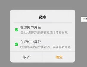 怎么拉黑，怎么操作，谢谢