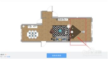 酷家乐室内设计 灯光渲染独家高级技巧教程