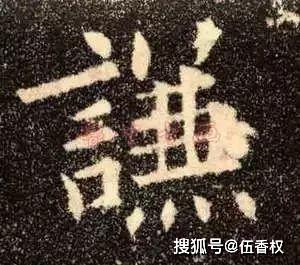 寓意好的八个汉字,公司起名用之,吉祥大气