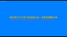 谁来解释一下江中药业600750是怎么回事啊？15：55时，他的价格一下从19涨到300多了