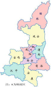 陕西行政区划图 
