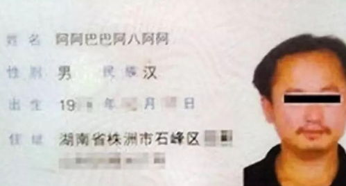 家长给孩子取名 吴籁 ,不曾想护士打错了字,宝妈 不用改了