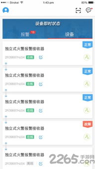  富邦俱乐部app,富邦俱乐部APP——您的篮球生活新伙伴 天富平台