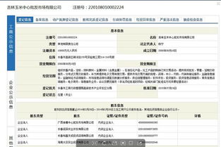 不够50万怎么开通融资融券,如何开贷款账户，不到50万也能轻松操作 不够50万怎么开通融资融券,如何开贷款账户，不到50万也能轻松操作 词条