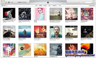 itunes11下载