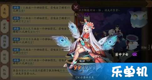 阴阳师匣中少女怎么搭配御魂 匣中少女如何玩