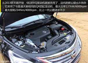 东风日产全新天籁部分车型最高可享7万 2015款天籁公爵4S店优惠多少钱