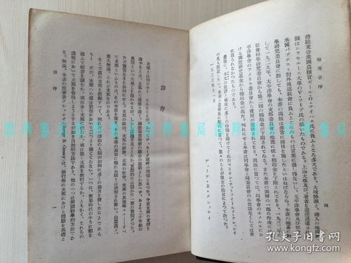 毕修勺:日行三千步日译三千字