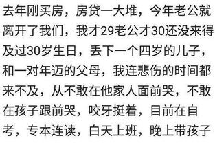 贫穷缺钱生活艰难是一种怎样的体验 