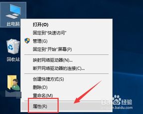 盗版win10怎么玩腐烂国度