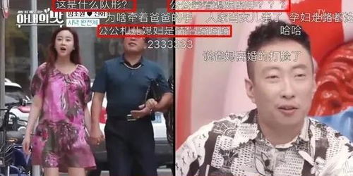 女星嫁小18岁嫩男,一家四口逛街,与公公十指紧扣惹争议