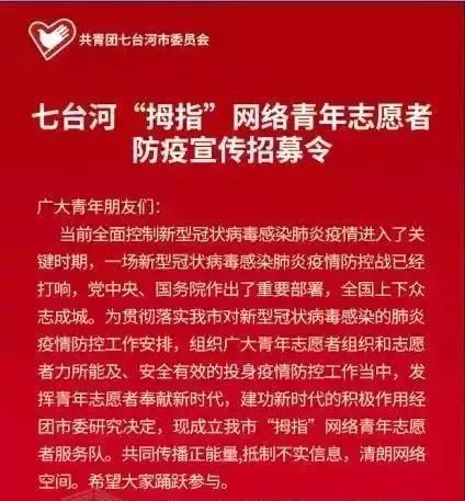 2017全国 卷范文（防疫志愿者倡议书范文？）