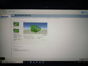 win10红警开不了全屏显示