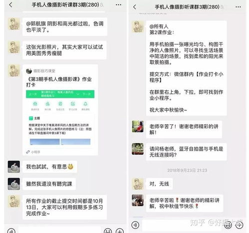 wpsppt如何虚化图片 一部普通手机,如何拍出漂亮人像 给你5个建议