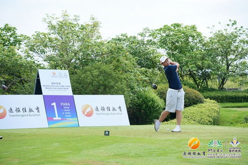 2023湖南省青少年高尔夫球U系列赛第三站,重启高尔夫规则知识竞赛 