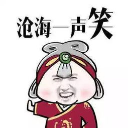 丈母娘嫌弃你没技术怎么办