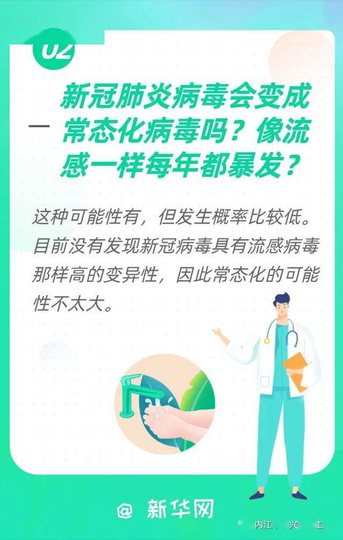 当前人们最关心什么事情?件数不限.