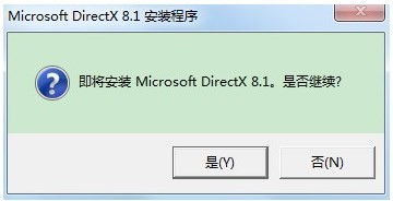 directx8.1