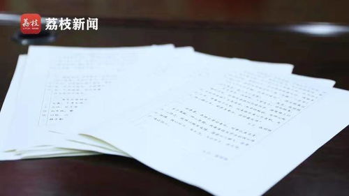 惊艳 小学老师为39名学生定制文言文评语 平时常与学生书信交流 