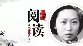 张爱玲 创世纪 上