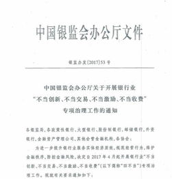 基金网上委托开户后扣了1000元是怎么回事，我撤销了钱还能回来吗