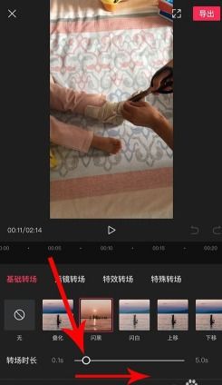 握手视频转场怎么弄好看？剪映怎样拍自己和自己握手(云南开放大学招生电话)