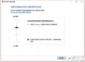 win10如何开最高权限