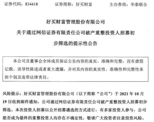 我在腾讯基金超市买的基金，现在登录腾讯基金超市怎么看不到我买的基金了？