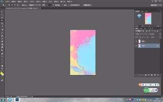 Photoshop 换颜色问题 