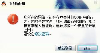 急求 QQ除了毛病,网名和个人签名都设置不了,怎么保存都是空的,但另一个Q却没事,是怎么回事