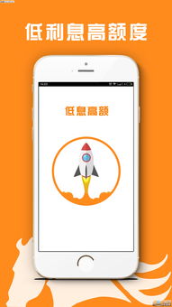 翠鸟小贷app 翠鸟贷款app下载 乐游网安卓下载 