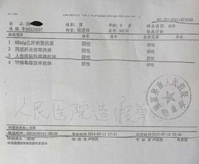 女子称8岁儿子输血后检出艾滋 向医院索赔110万 