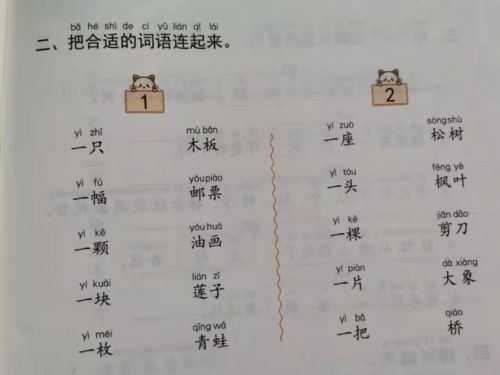 花37.8买小学6年词语积累手册,省事省心,超值了