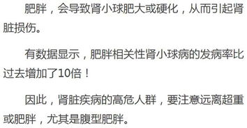 5个最伤肾的行为,你可能天天都在犯 一泡尿就知你的肾好不好 