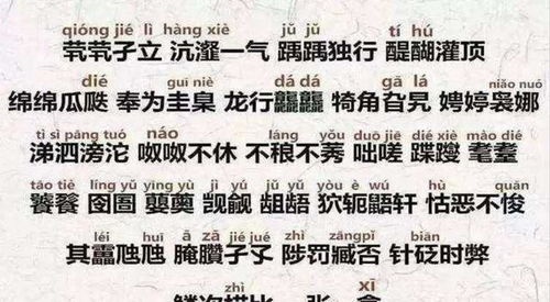 魏 姓爸爸给儿子取了个霸气名字,却无意间让孩子成了全班笑柄