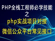 大学有php课程吗,请问大学计算机专业学习PHP这门课程，主要是学的那些内容。
