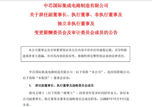 审计人员变更理由范文-做完审计后，分录应该如何调整？