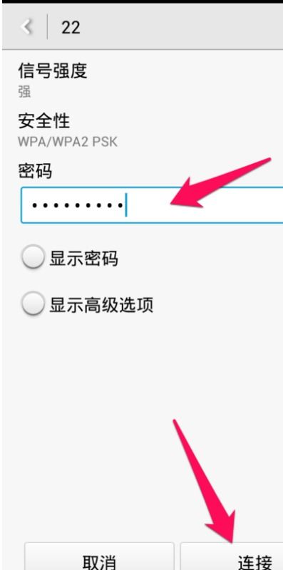 wifi需要登录认证是什么意思, WiFi登录认证是什么? wifi需要登录认证是什么意思, WiFi登录认证是什么? NTF