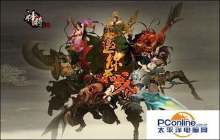 神将三国50 70武将搭配最佳阵容 