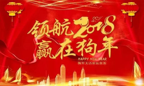 2018新年最新的励志正能量句子语录 