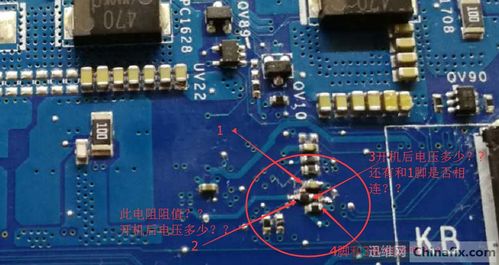 求助,dell7567进水,主板高清图,帮忙测量电压阻值 迅维网 维修论坛 