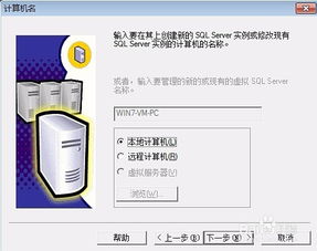 管家婆在win10电脑