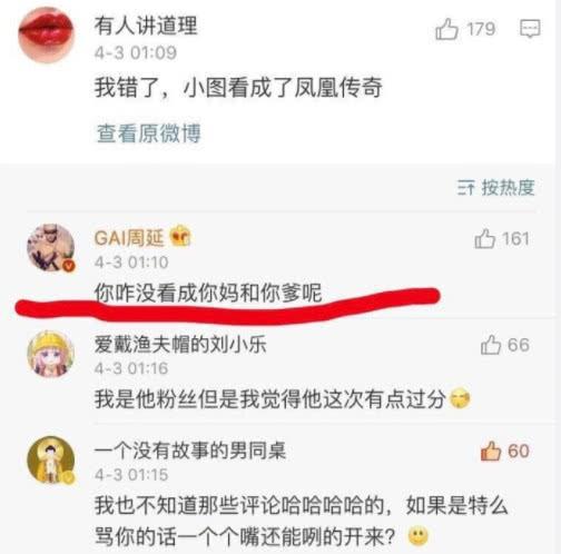 嘻哈被封一点都不冤,看看这几个歌手都干了什么