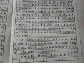 努力奔跑作文800字