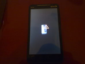安卓手机刷机时遇到图片上这种情况应该怎么破 我的手机是HTC EVO 4G 
