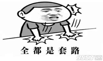 你放什么(你放什么意思)