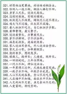 感悟名言作文500字—人生感悟经典名言？