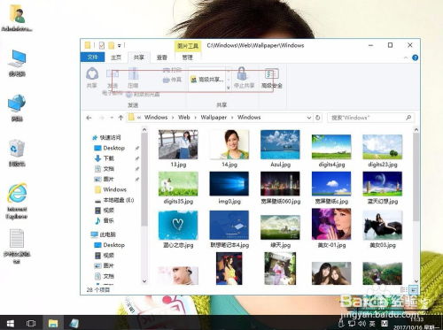 win10鼠标滚轮设置