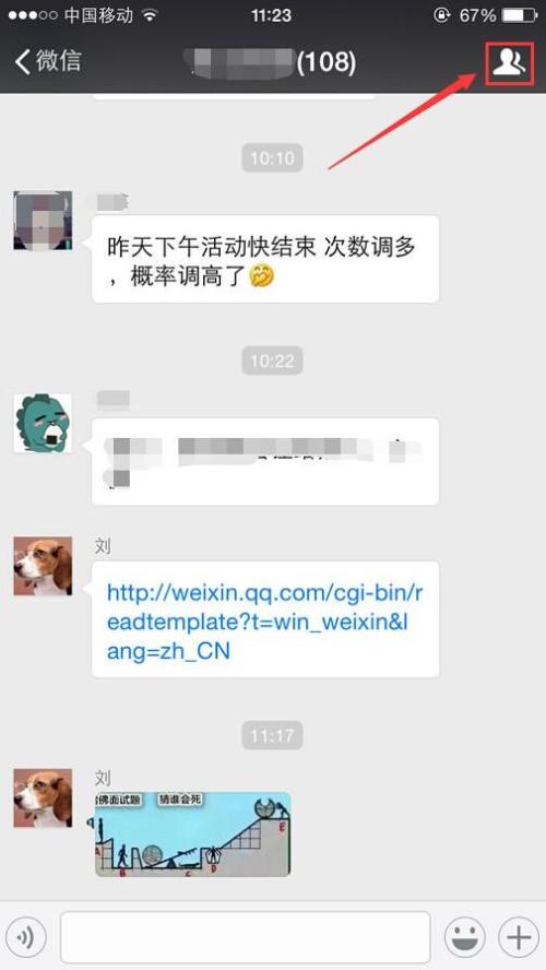 qq群被踢了有提醒是什么,qq群被踢了有提示吗